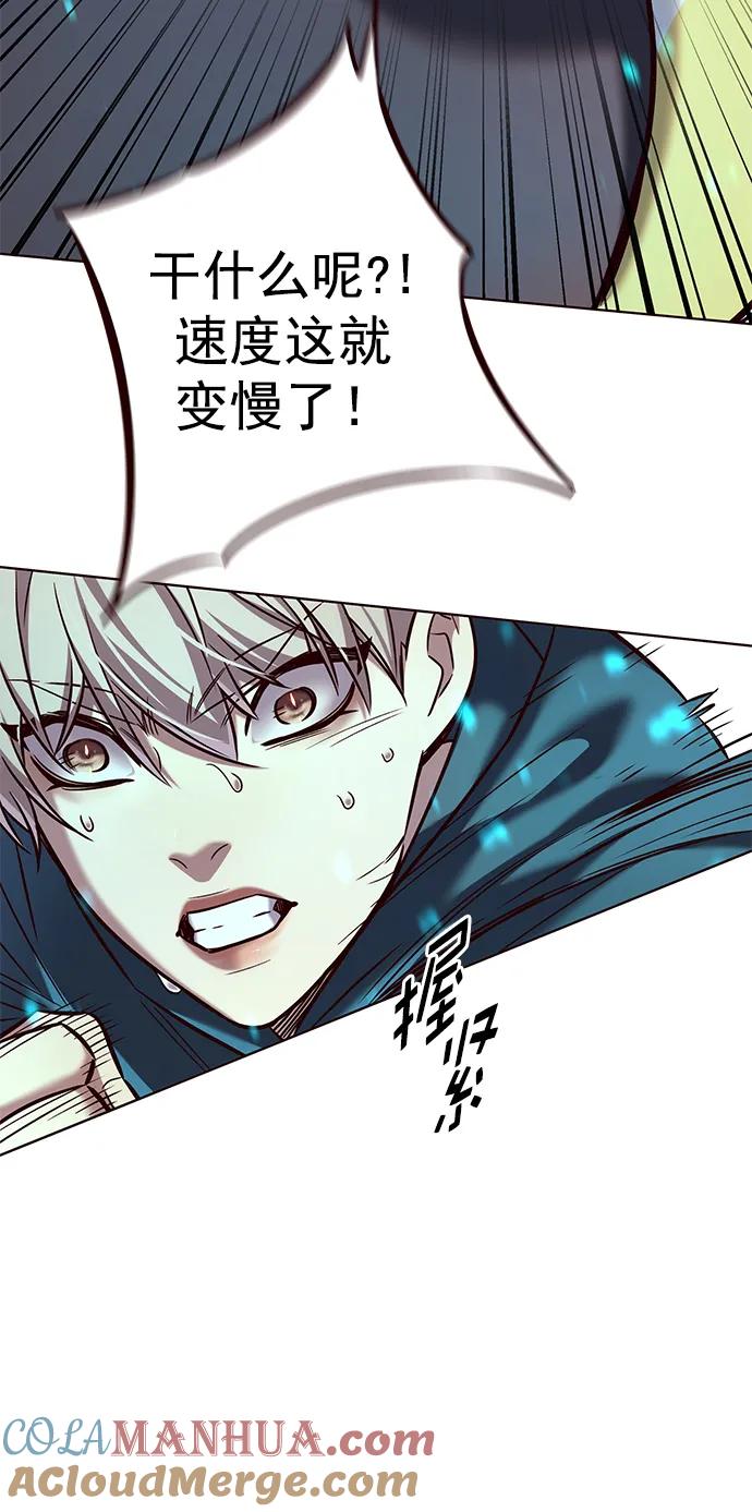 第241话-觉醒吧，铲屎官！-孙齐皓,ZHENA（第13张）