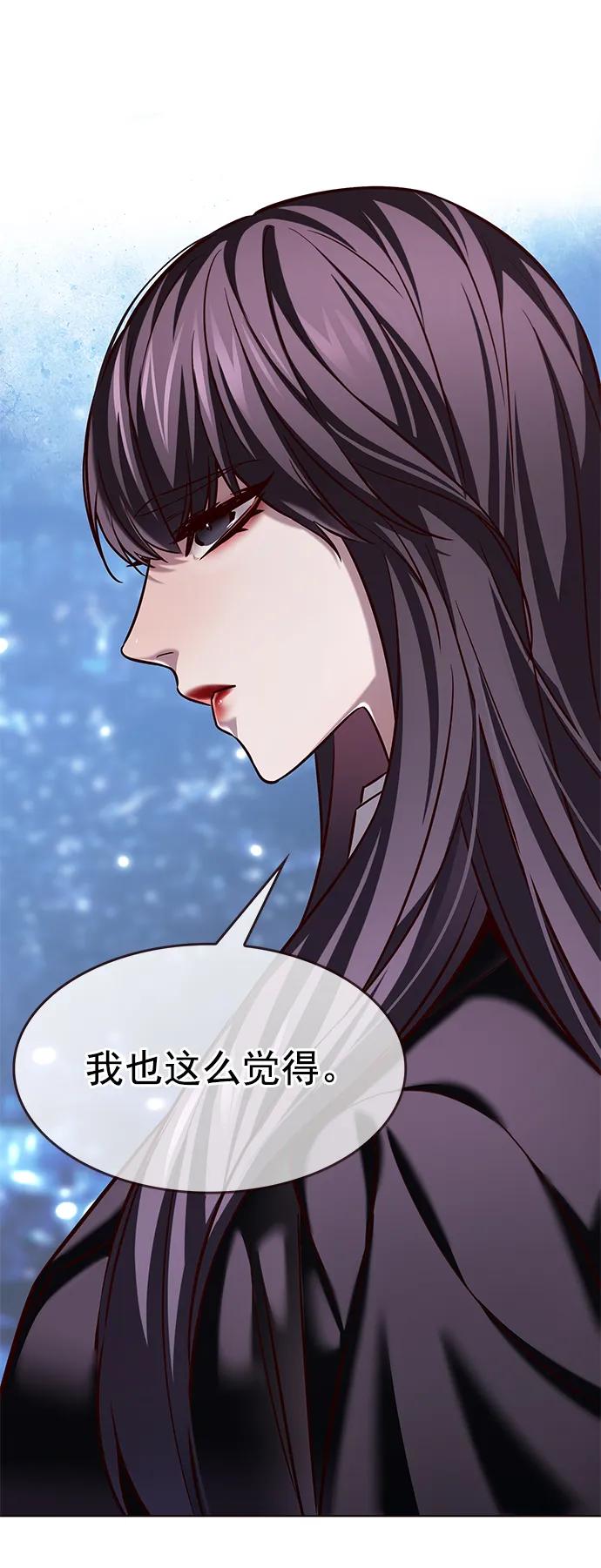 第241话-觉醒吧，铲屎官！-孙齐皓,ZHENA（第6张）