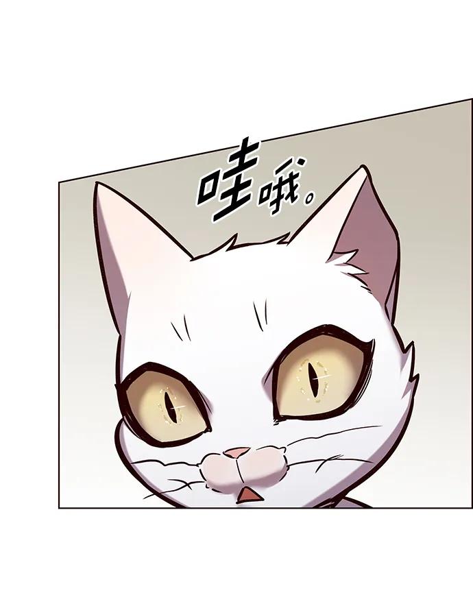 第241话-觉醒吧，铲屎官！-孙齐皓,ZHENA（第27张）