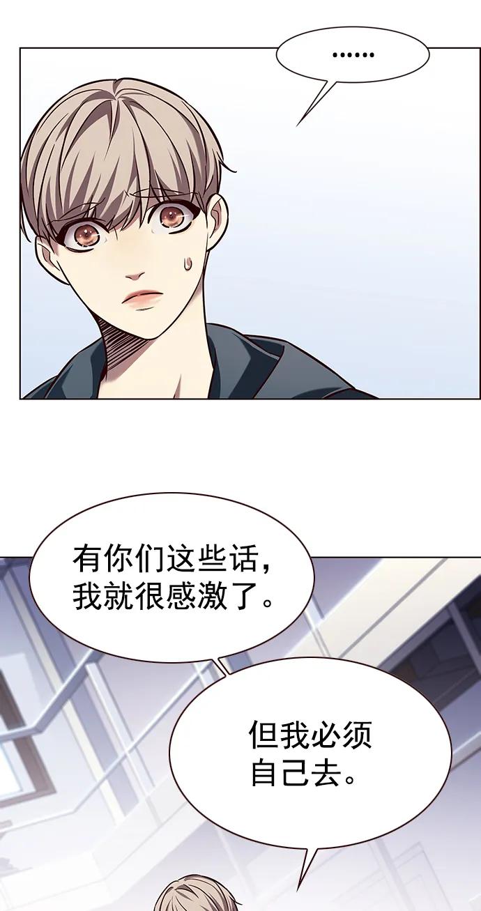 第242话-觉醒吧，铲屎官！-孙齐皓,ZHENA（第29张）