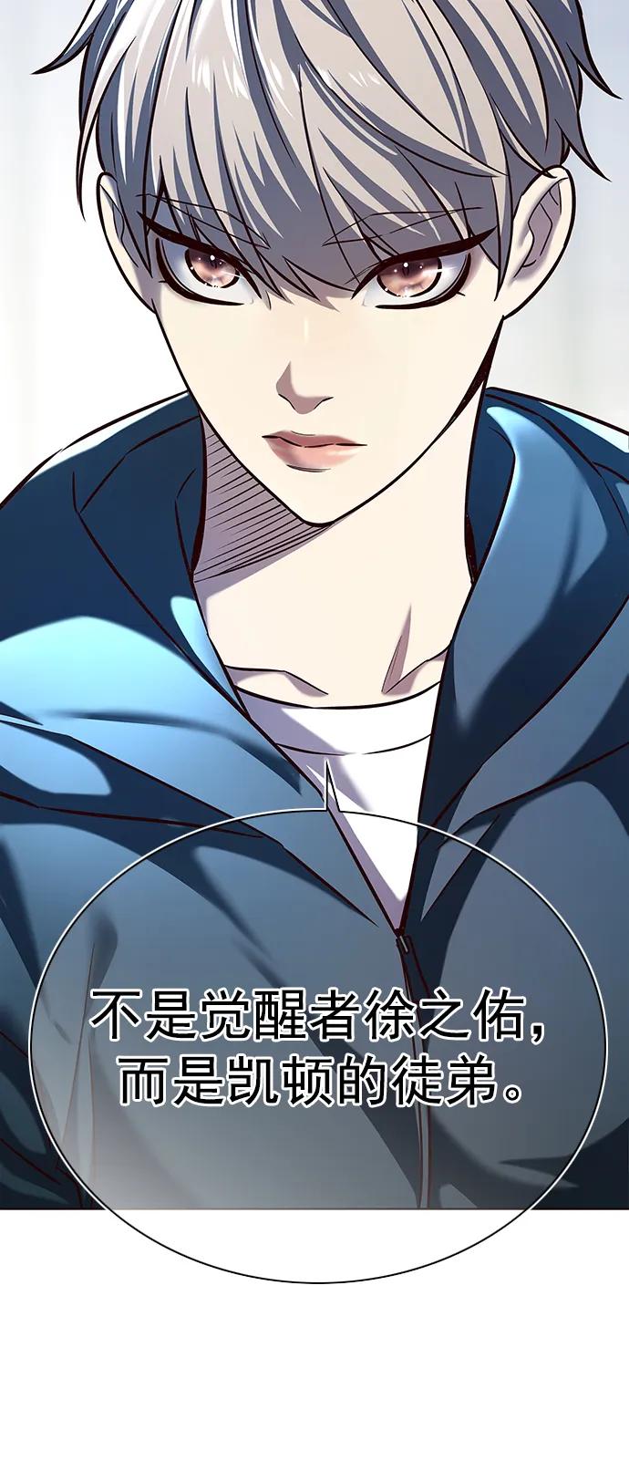 第242话-觉醒吧，铲屎官！-孙齐皓,ZHENA（第32张）