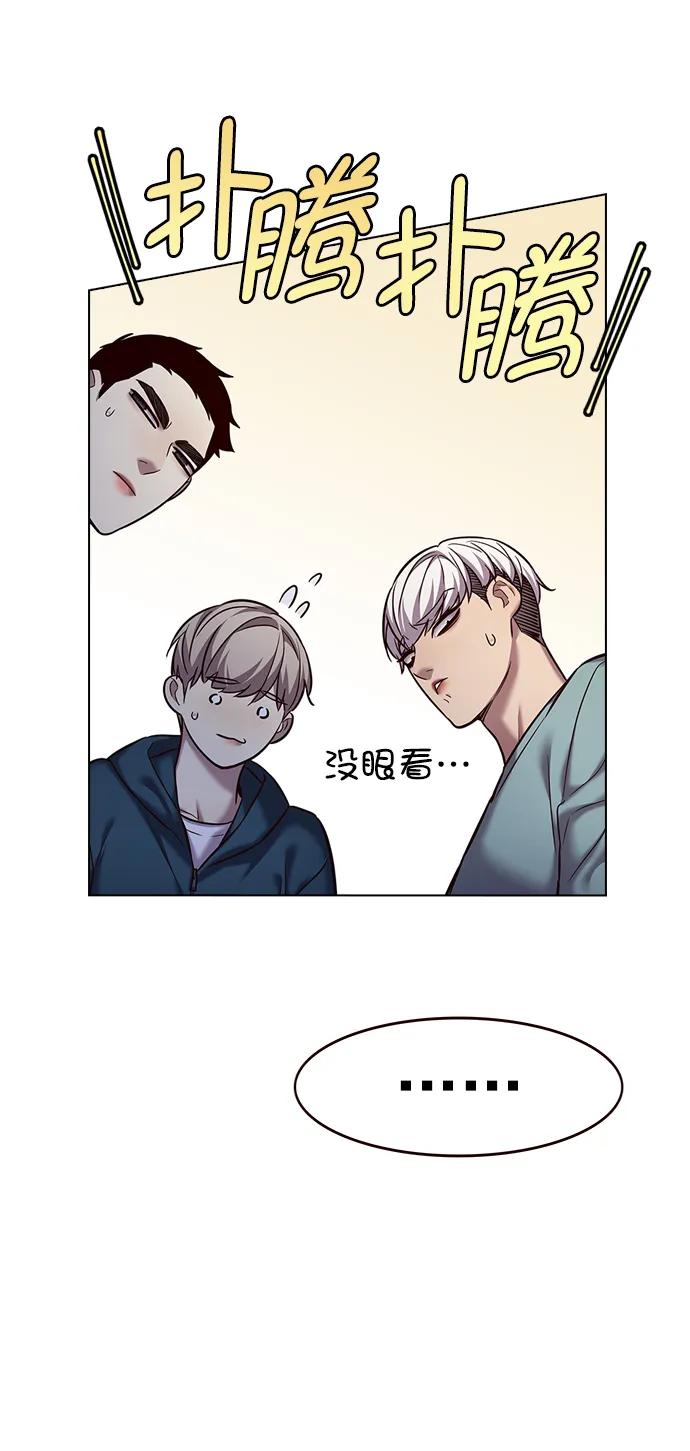 第242话-觉醒吧，铲屎官！-孙齐皓,ZHENA（第35张）