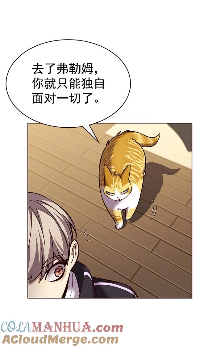 第242话-觉醒吧，铲屎官！-孙齐皓,ZHENA（第37张）