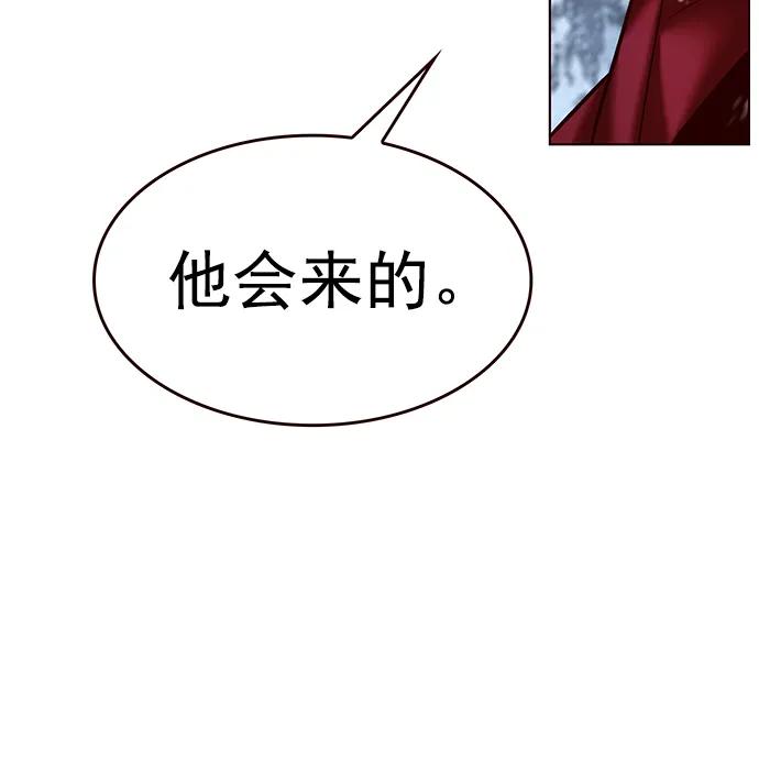 第242话-觉醒吧，铲屎官！-孙齐皓,ZHENA（第9张）