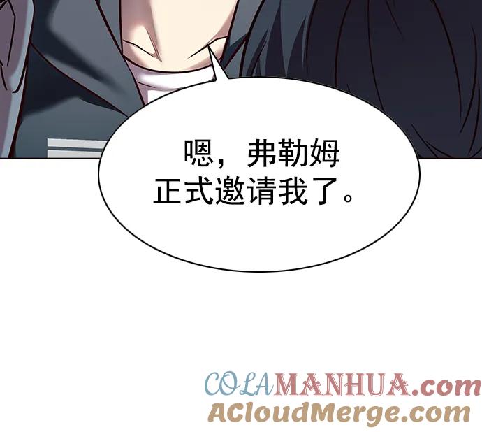 第242话-觉醒吧，铲屎官！-孙齐皓,ZHENA（第19张）