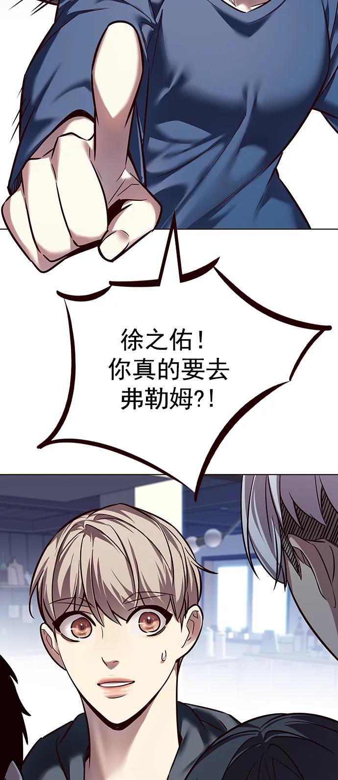 第242话-觉醒吧，铲屎官！-孙齐皓,ZHENA（第18张）