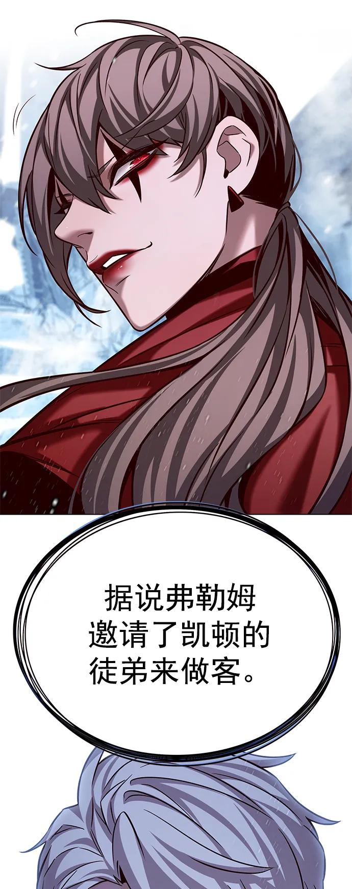 第242话-觉醒吧，铲屎官！-孙齐皓,ZHENA（第2张）
