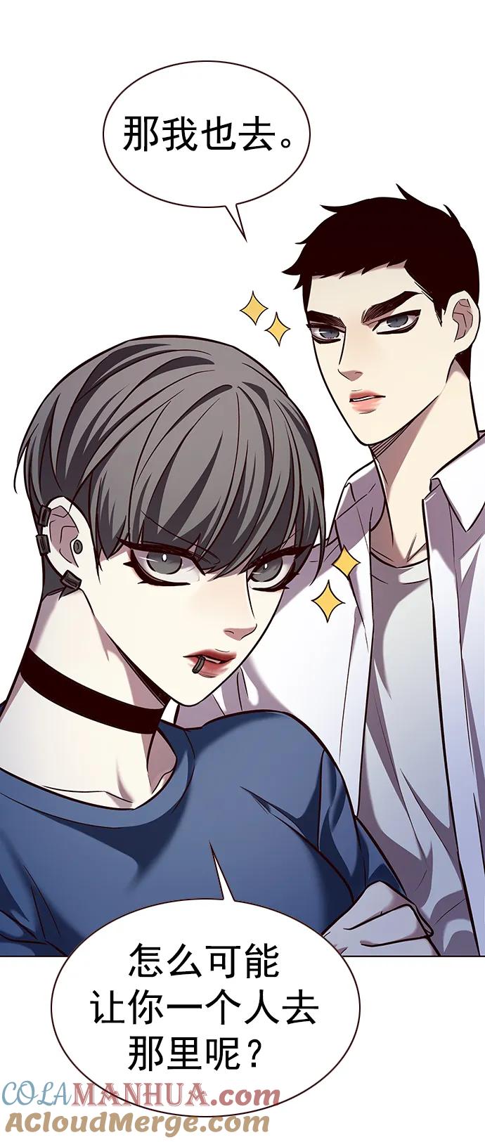 第242话-觉醒吧，铲屎官！-孙齐皓,ZHENA（第28张）