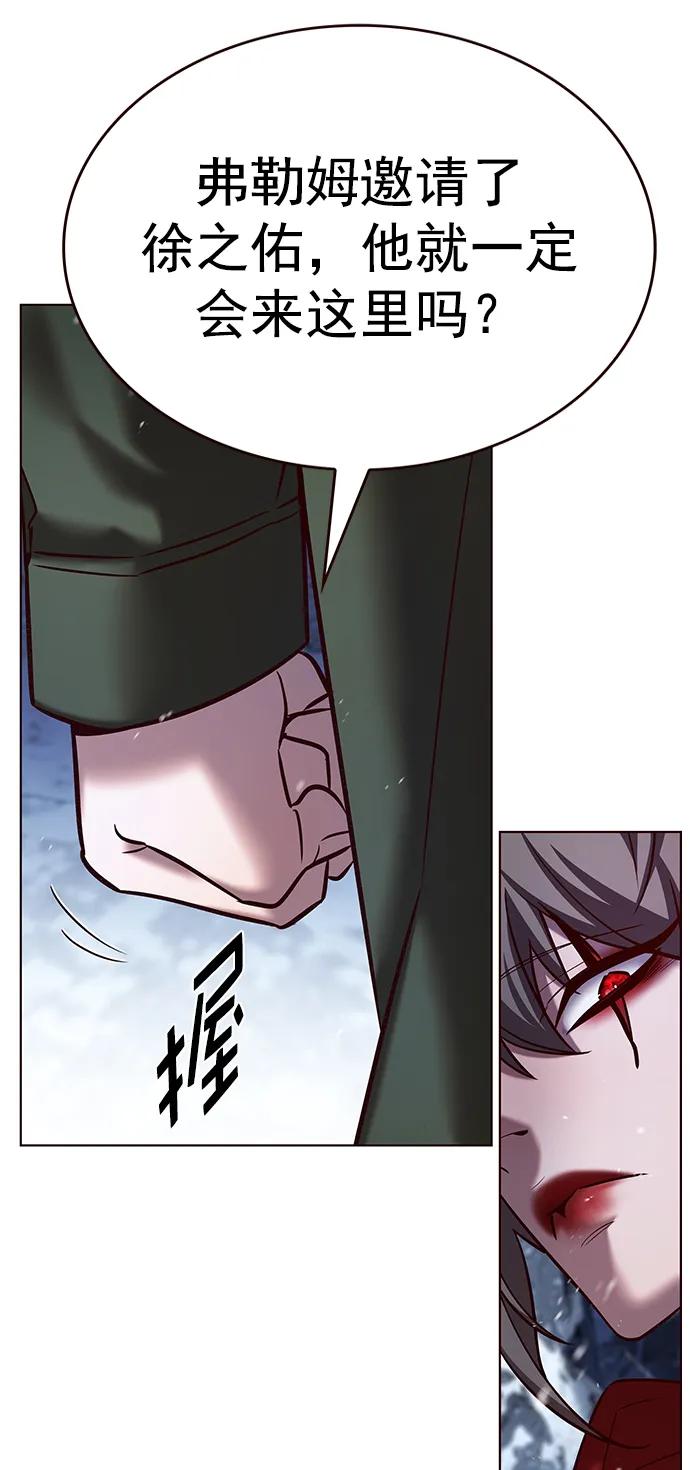 第242话-觉醒吧，铲屎官！-孙齐皓,ZHENA（第8张）