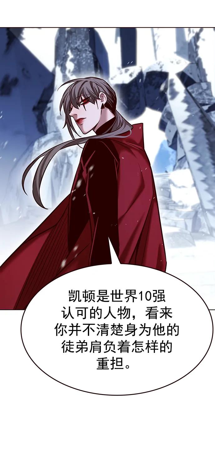 第242话-觉醒吧，铲屎官！-孙齐皓,ZHENA（第11张）