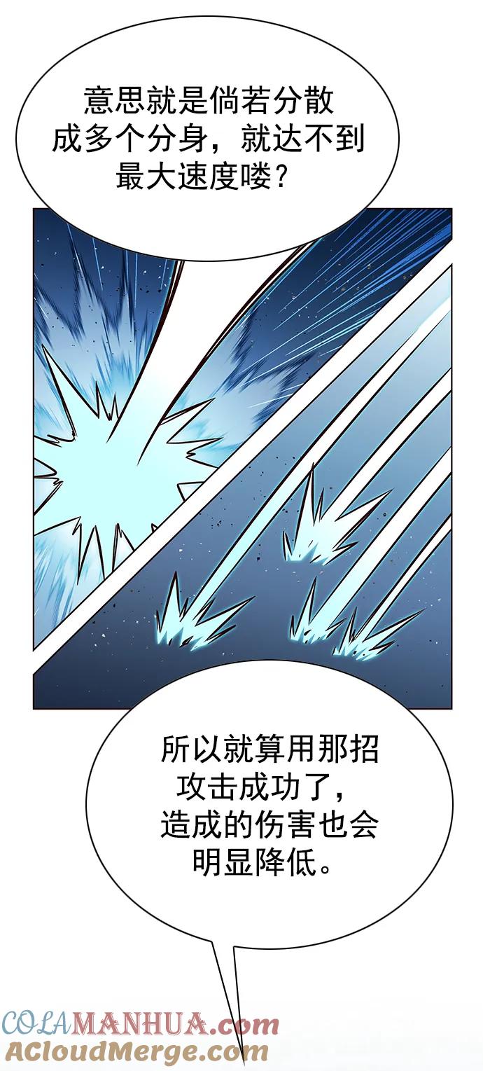 第243话-觉醒吧，铲屎官！-孙齐皓,ZHENA（第31张）