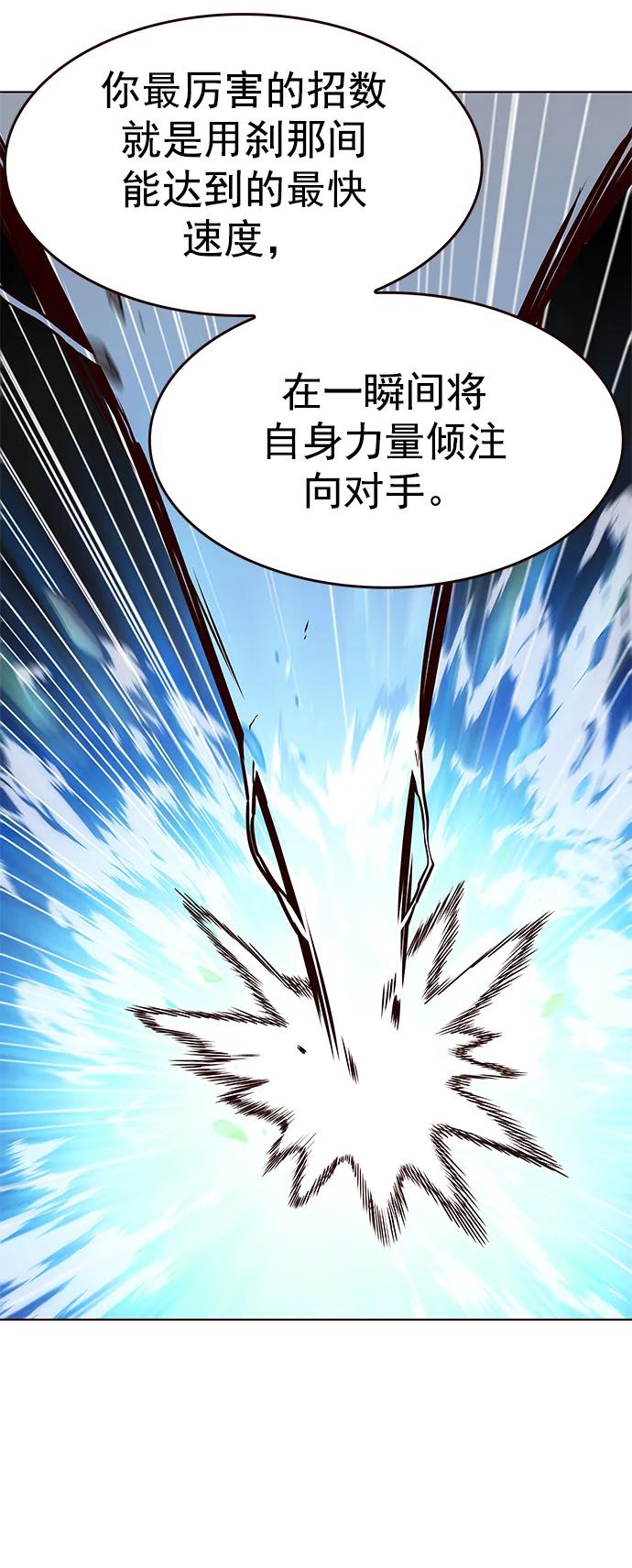 第243话-觉醒吧，铲屎官！-孙齐皓,ZHENA（第26张）