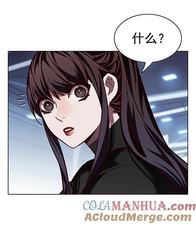 第243话-觉醒吧，铲屎官！-孙齐皓,ZHENA（第34张）