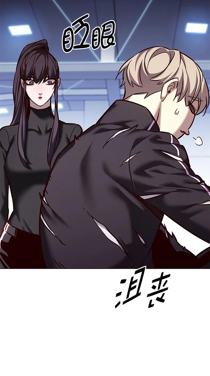 第243话-觉醒吧，铲屎官！-孙齐皓,ZHENA（第11张）