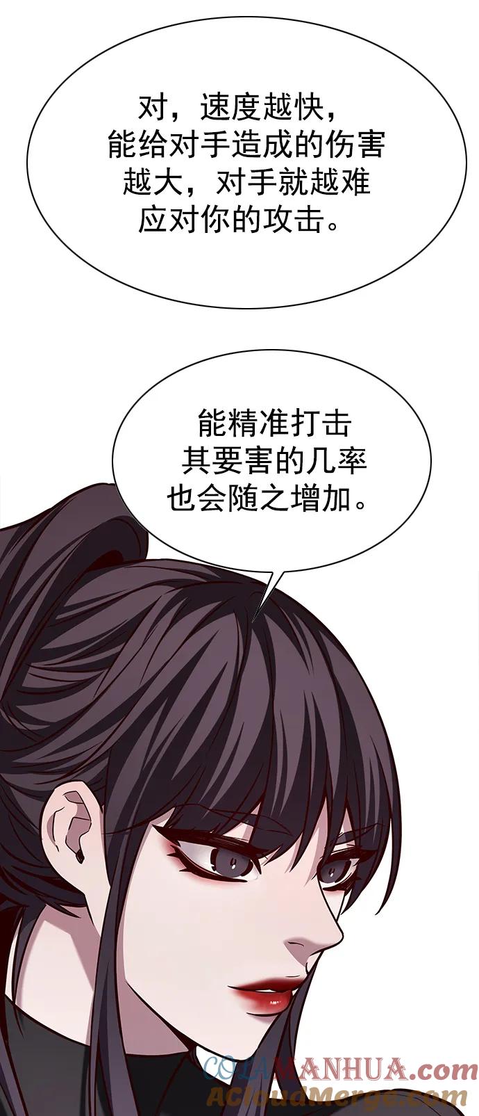 第243话-觉醒吧，铲屎官！-孙齐皓,ZHENA（第16张）