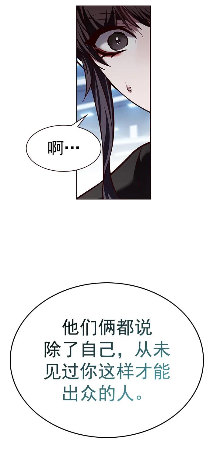 第243话-觉醒吧，铲屎官！-孙齐皓,ZHENA（第36张）