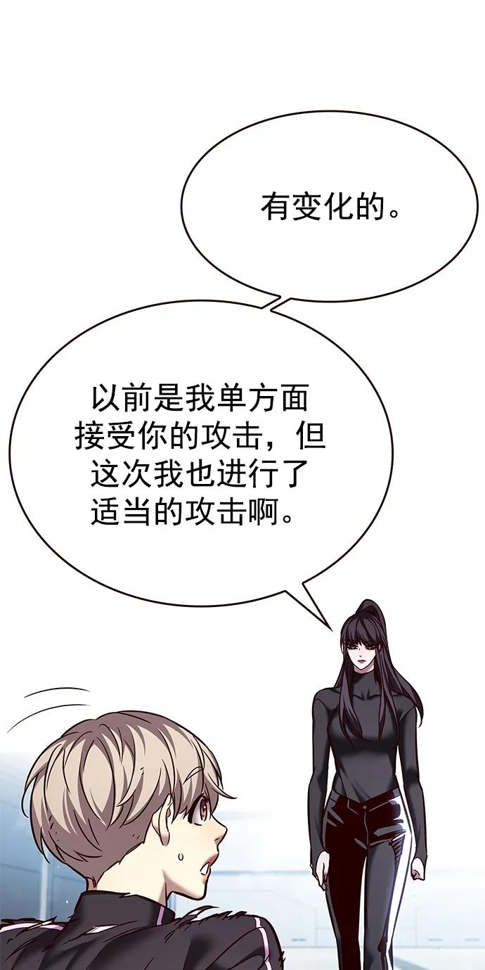 第243话-觉醒吧，铲屎官！-孙齐皓,ZHENA（第8张）
