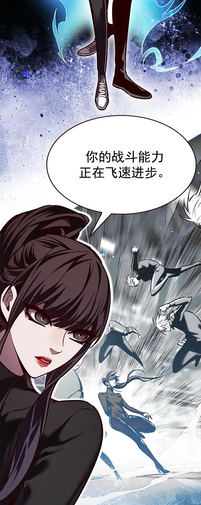 第243话-觉醒吧，铲屎官！-孙齐皓,ZHENA（第21张）