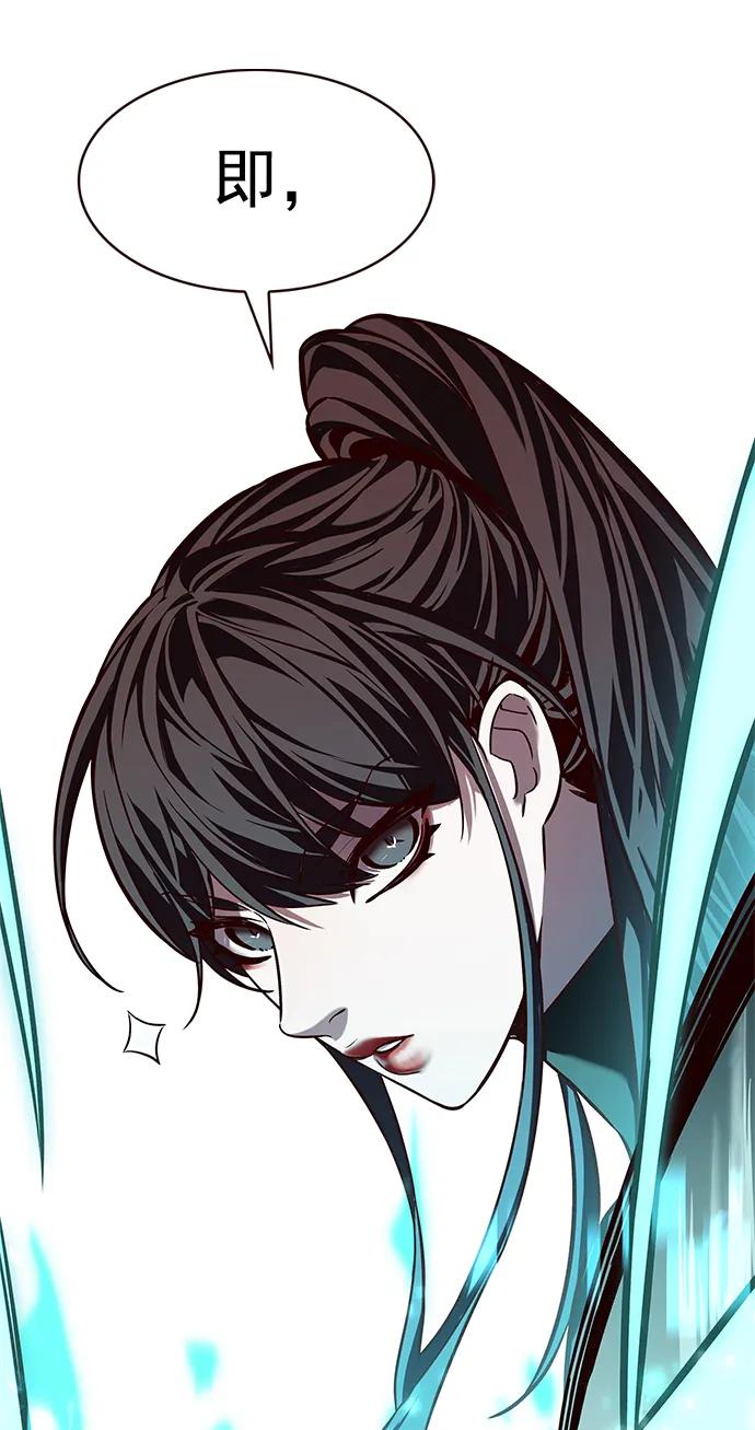 第243话-觉醒吧，铲屎官！-孙齐皓,ZHENA（第27张）