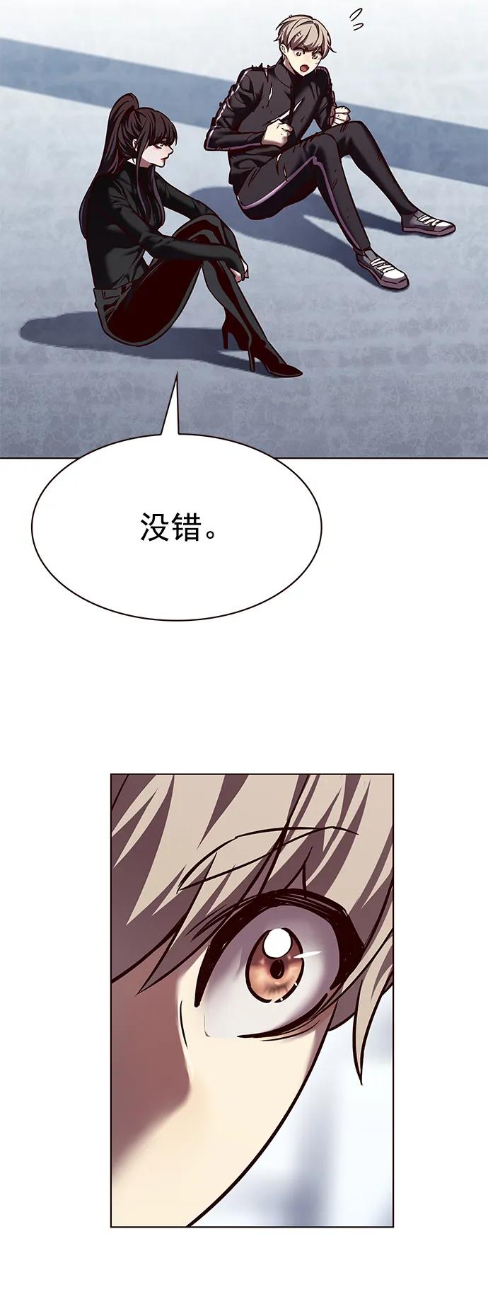 第243话-觉醒吧，铲屎官！-孙齐皓,ZHENA（第32张）