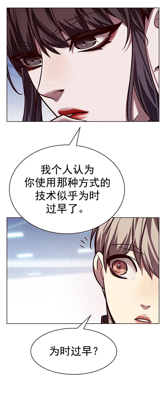 第243话-觉醒吧，铲屎官！-孙齐皓,ZHENA（第24张）