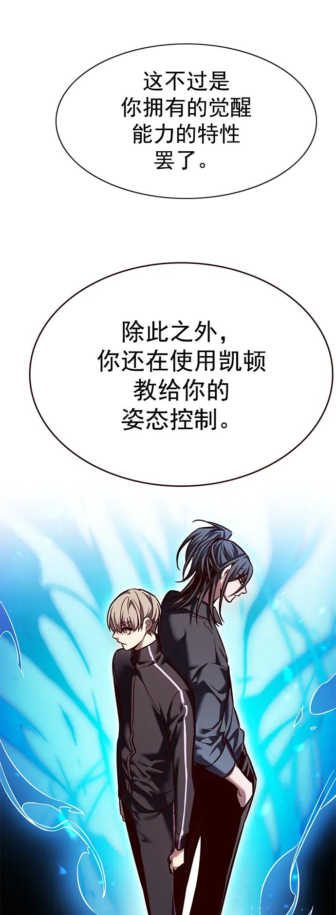 第243话-觉醒吧，铲屎官！-孙齐皓,ZHENA（第20张）