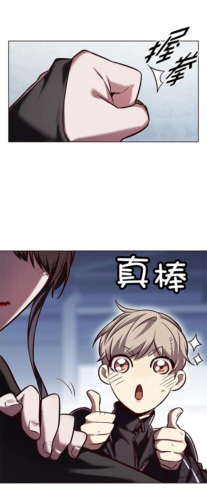 第243话-觉醒吧，铲屎官！-孙齐皓,ZHENA（第38张）
