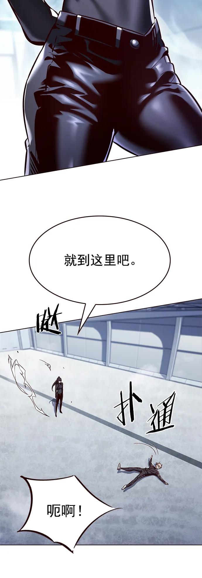 第243话-觉醒吧，铲屎官！-孙齐皓,ZHENA（第6张）