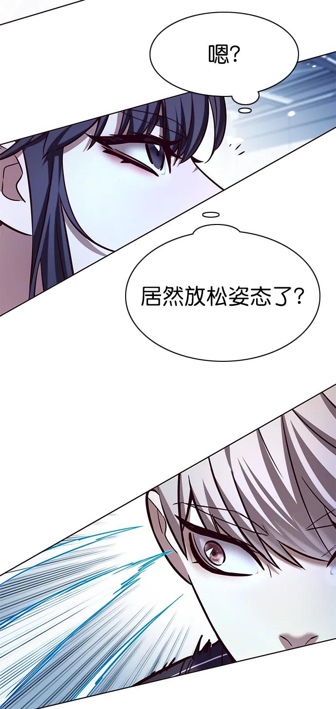 第244话-觉醒吧，铲屎官！-孙齐皓,ZHENA（第27张）