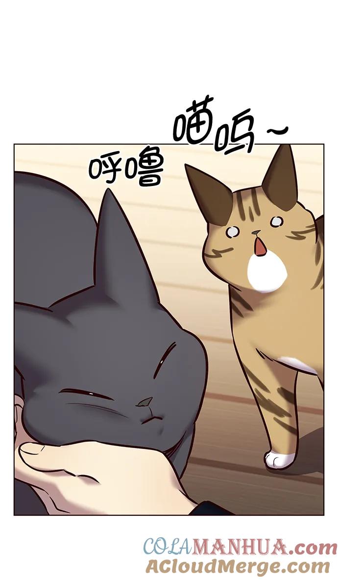 第244话-觉醒吧，铲屎官！-孙齐皓,ZHENA（第46张）