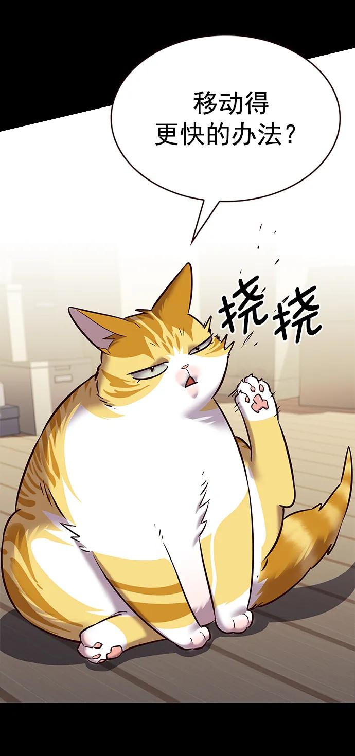 第244话-觉醒吧，铲屎官！-孙齐皓,ZHENA（第15张）