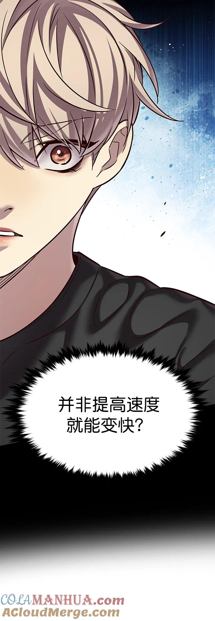 第244话-觉醒吧，铲屎官！-孙齐皓,ZHENA（第22张）