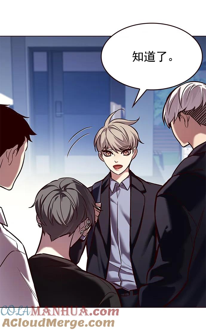 第244话-觉醒吧，铲屎官！-孙齐皓,ZHENA（第52张）