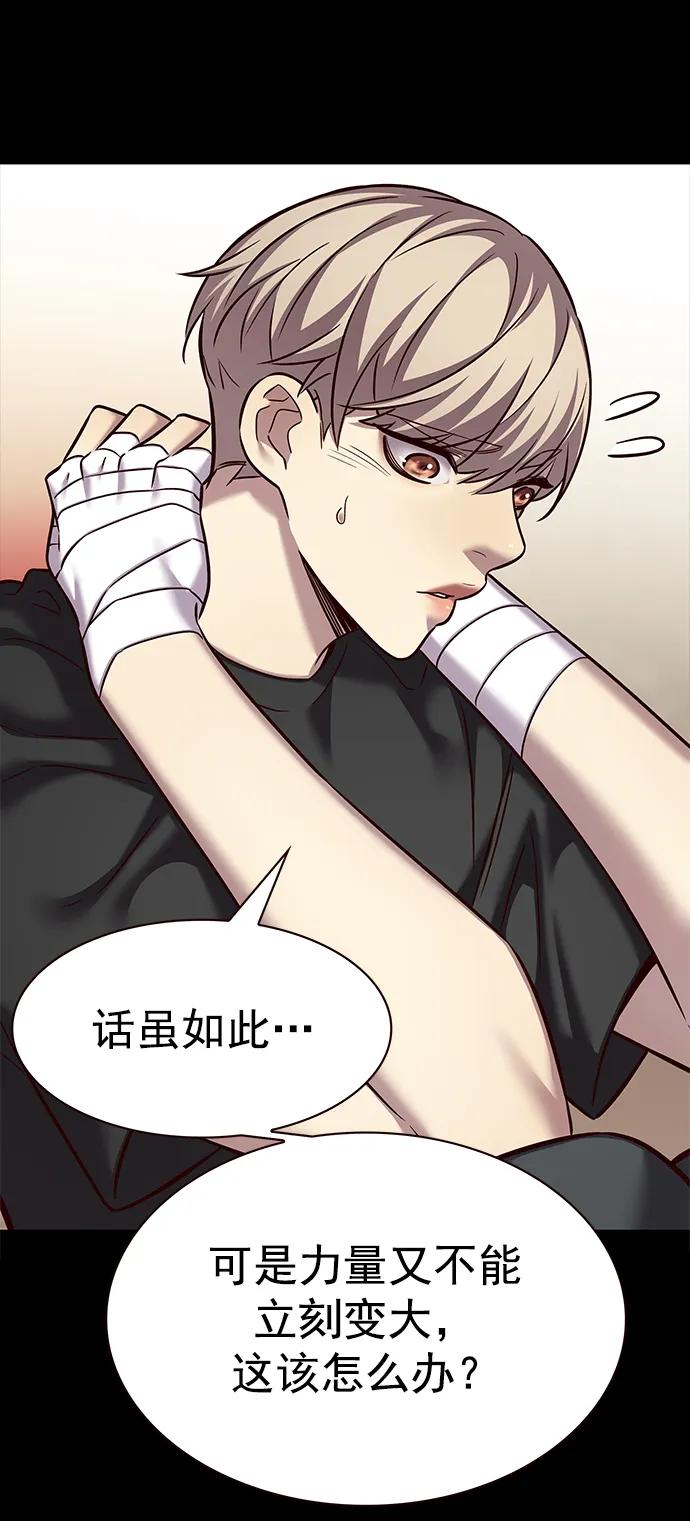 第244话-觉醒吧，铲屎官！-孙齐皓,ZHENA（第17张）