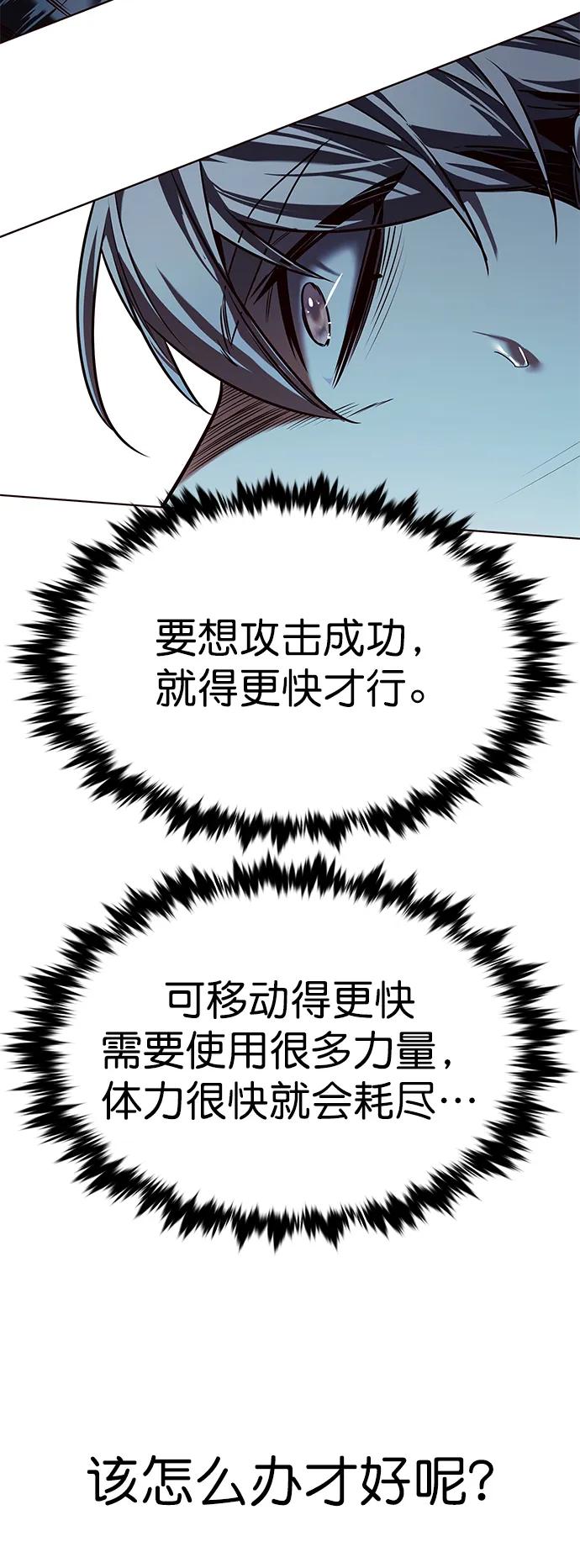 第244话-觉醒吧，铲屎官！-孙齐皓,ZHENA（第9张）