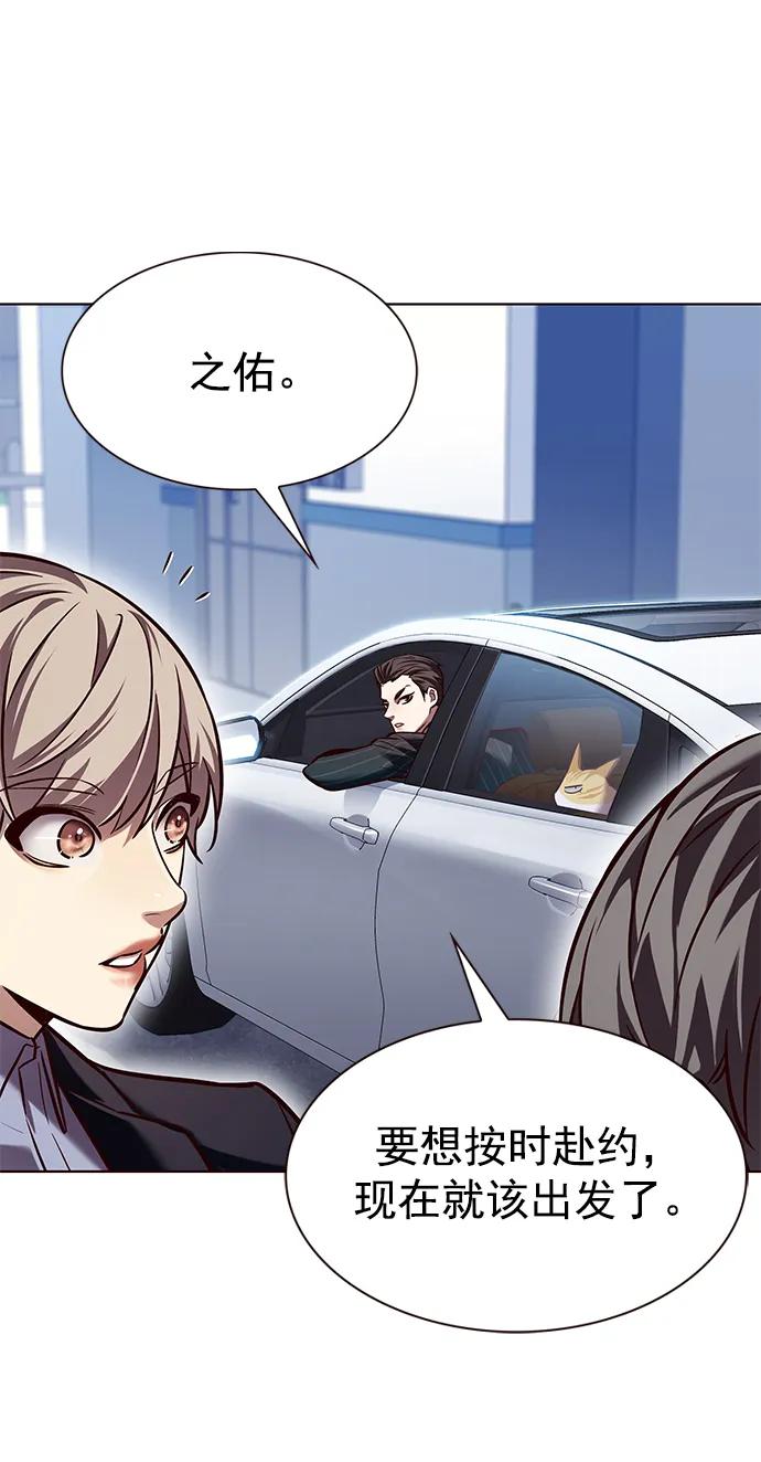 第244话-觉醒吧，铲屎官！-孙齐皓,ZHENA（第57张）