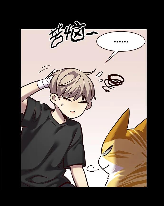 第244话-觉醒吧，铲屎官！-孙齐皓,ZHENA（第20张）