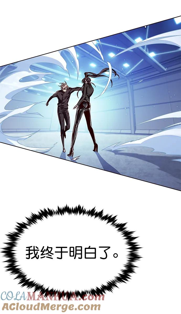 第244话-觉醒吧，铲屎官！-孙齐皓,ZHENA（第34张）