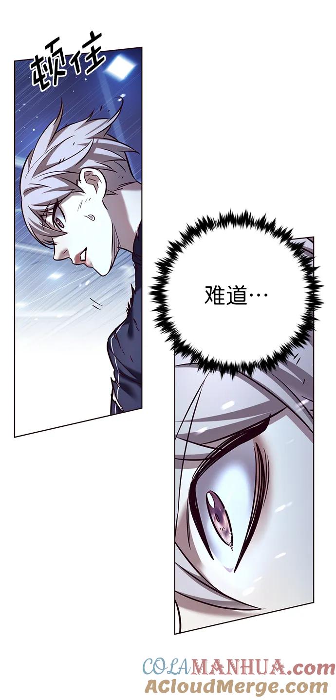 第244话-觉醒吧，铲屎官！-孙齐皓,ZHENA（第25张）
