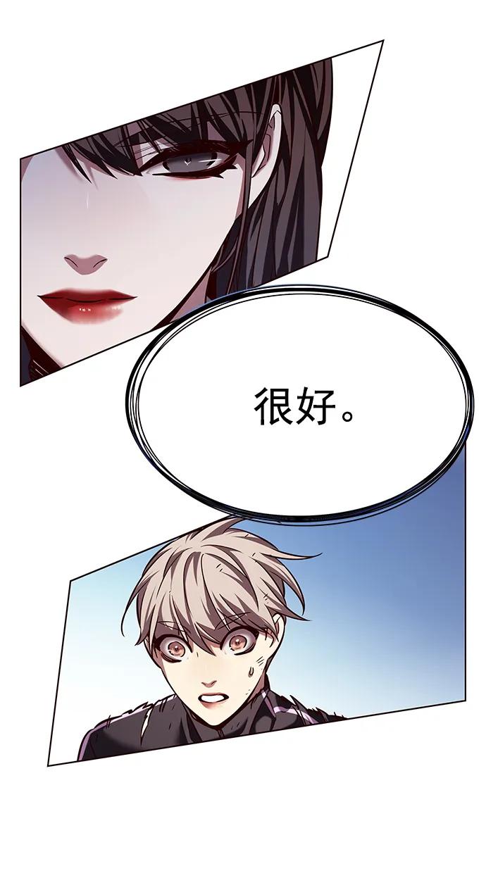第244话-觉醒吧，铲屎官！-孙齐皓,ZHENA（第38张）