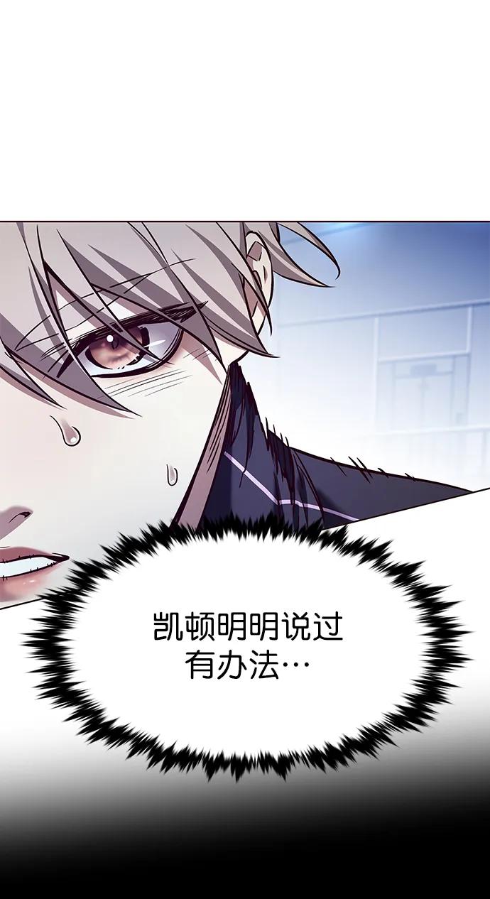 第244话-觉醒吧，铲屎官！-孙齐皓,ZHENA（第14张）