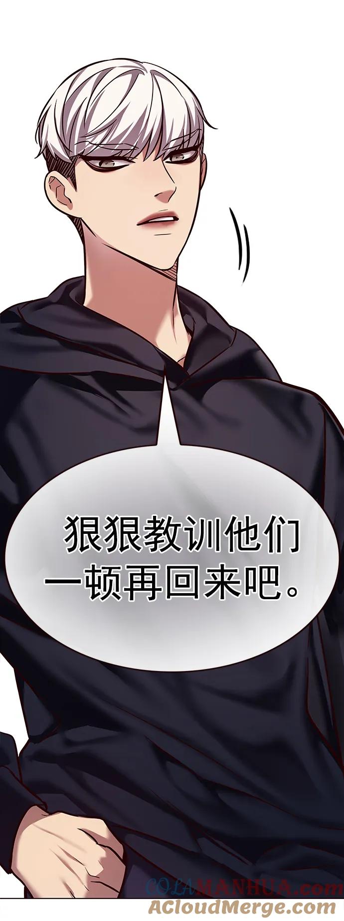 第244话-觉醒吧，铲屎官！-孙齐皓,ZHENA（第55张）