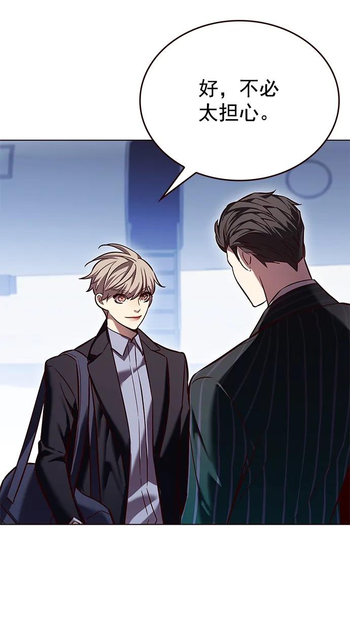 第244话-觉醒吧，铲屎官！-孙齐皓,ZHENA（第66张）