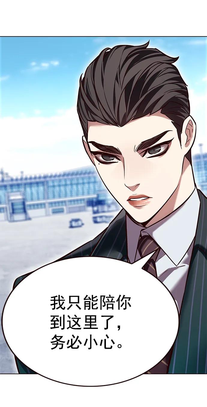 第244话-觉醒吧，铲屎官！-孙齐皓,ZHENA（第65张）