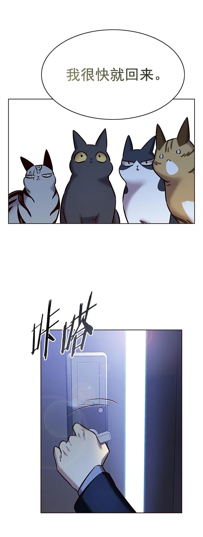 第244话-觉醒吧，铲屎官！-孙齐皓,ZHENA（第48张）