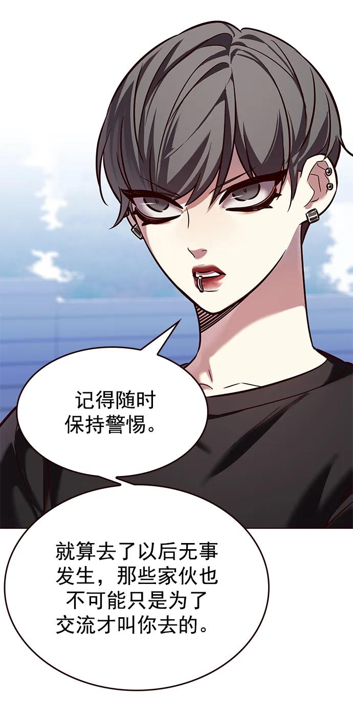 第244话-觉醒吧，铲屎官！-孙齐皓,ZHENA（第51张）
