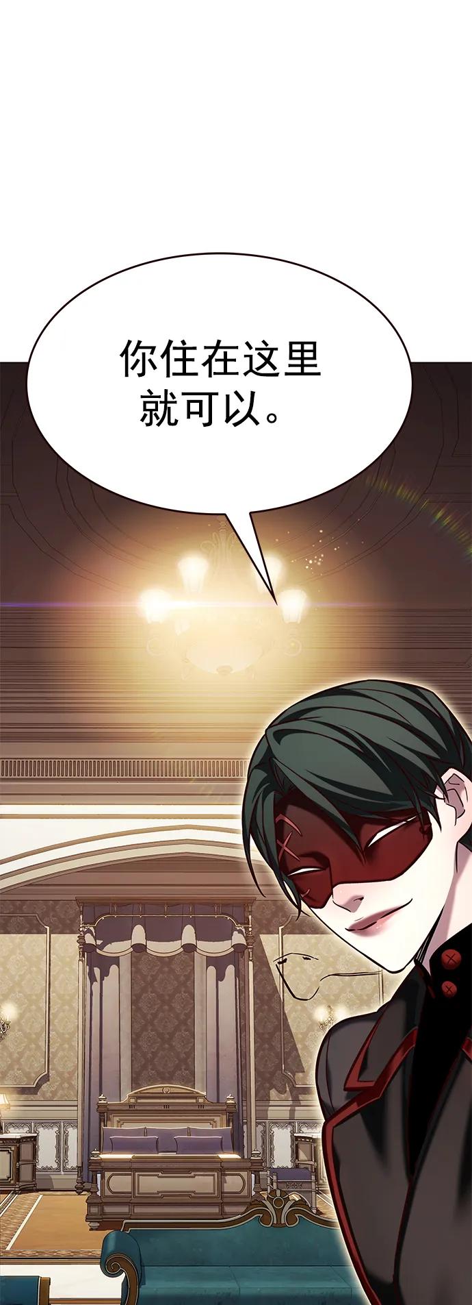 第245话-觉醒吧，铲屎官！-孙齐皓,ZHENA（第20张）