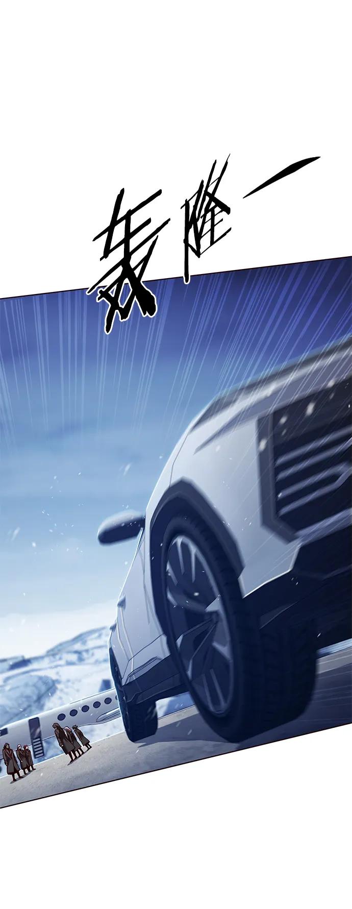 第245话-觉醒吧，铲屎官！-孙齐皓,ZHENA（第12张）