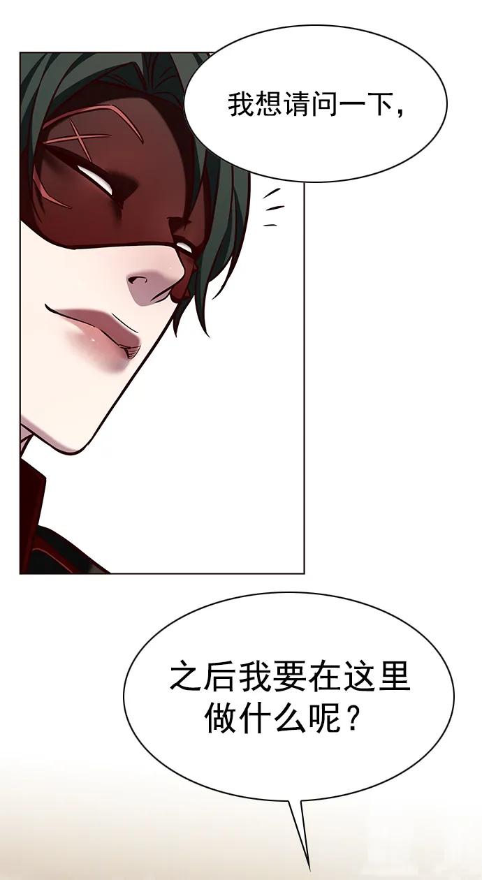 第245话-觉醒吧，铲屎官！-孙齐皓,ZHENA（第24张）