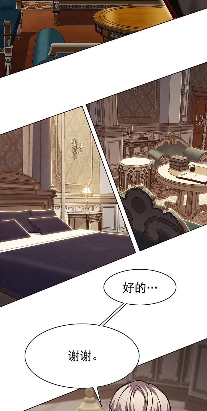 第245话-觉醒吧，铲屎官！-孙齐皓,ZHENA（第21张）